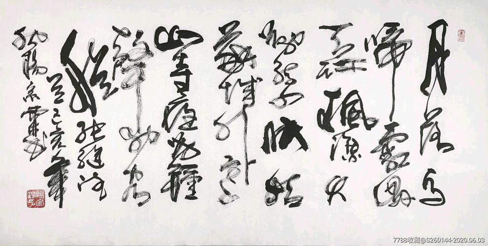 晓漫月服饰